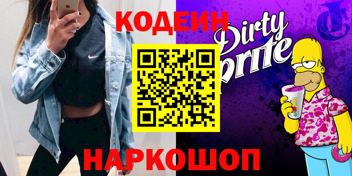Галлюциногенные грибы Кизилюрт