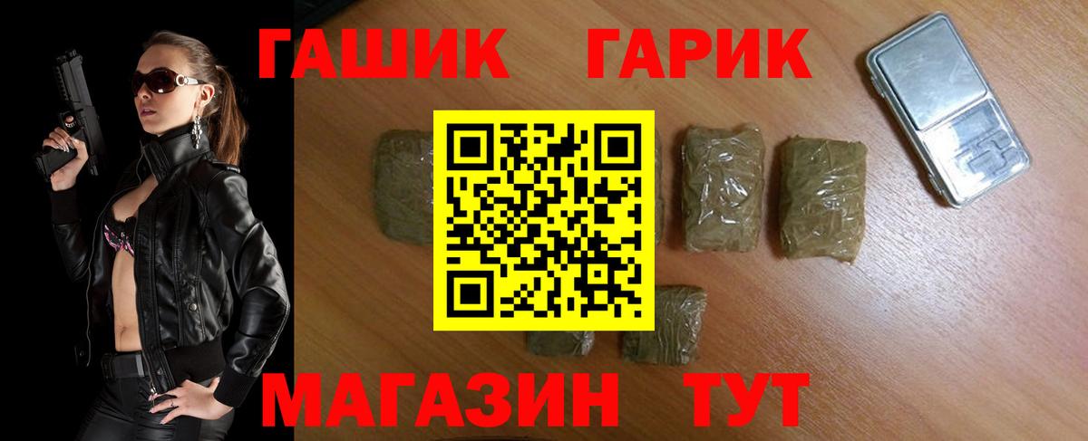 Кизилюрт  ГАШ индика сатива  Вход с VPN  ГАШИШ  ГАШИШ Cannabis 