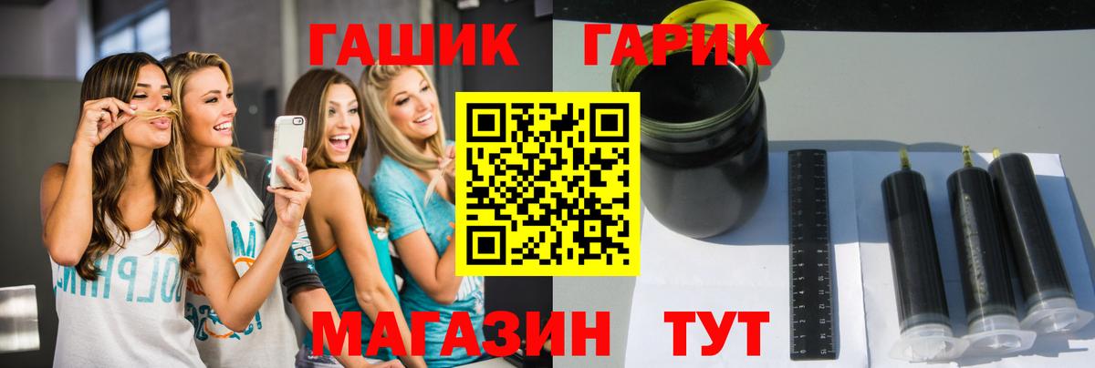 ГАШ Изолятор Кизилюрт