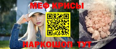 тгк Гусь-Хрустальный