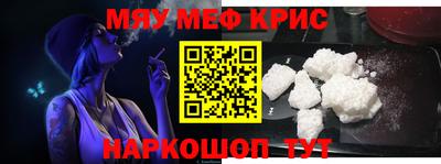 прущие крисы Гусев