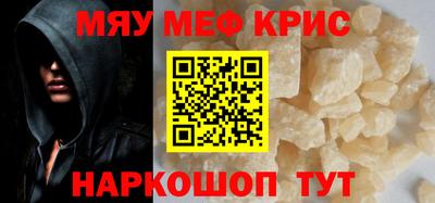 прущая мука Гусиноозёрск