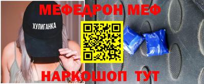 прущая мука Гусиноозёрск