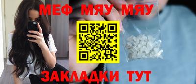 тгк Гусь-Хрустальный