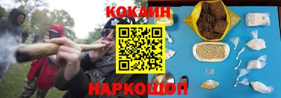 тгк Гусь-Хрустальный