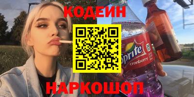 прущая мука Гусиноозёрск