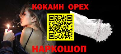 прущие крисы Гусев