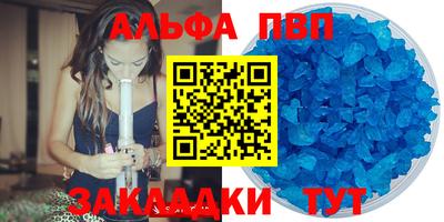 прущая мука Гусиноозёрск
