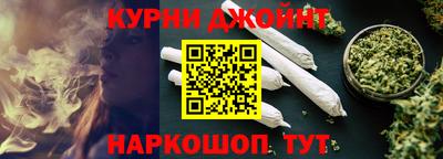 тгк Гусь-Хрустальный