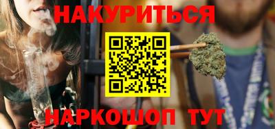 прущая мука Гусиноозёрск