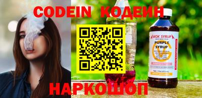тгк Гусь-Хрустальный