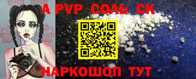 прущие крисы Гусев