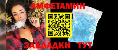 прущая мука Гусиноозёрск