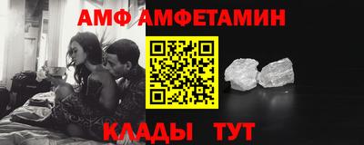 прущая мука Гусиноозёрск