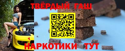 прущая мука Гусиноозёрск