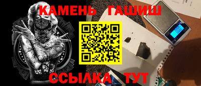 прущие крисы Гусев