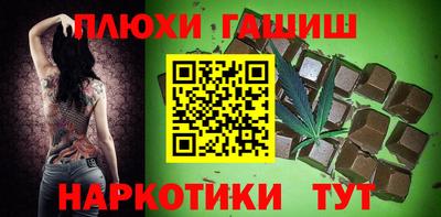 прущая мука Гусиноозёрск