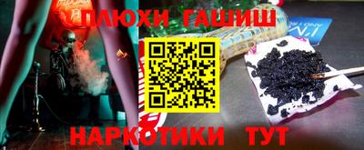 тгк Гусь-Хрустальный
