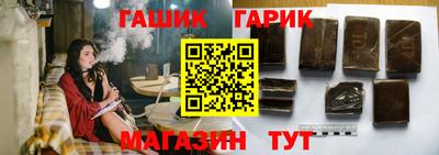 прущие крисы Гусев