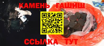 тгк Гусь-Хрустальный
