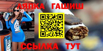 тгк Гусь-Хрустальный