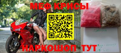 прущие крисы Гусев