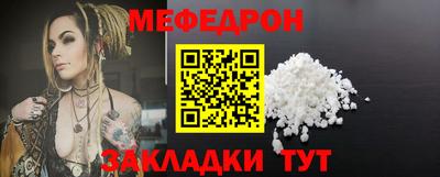тгк Гусь-Хрустальный