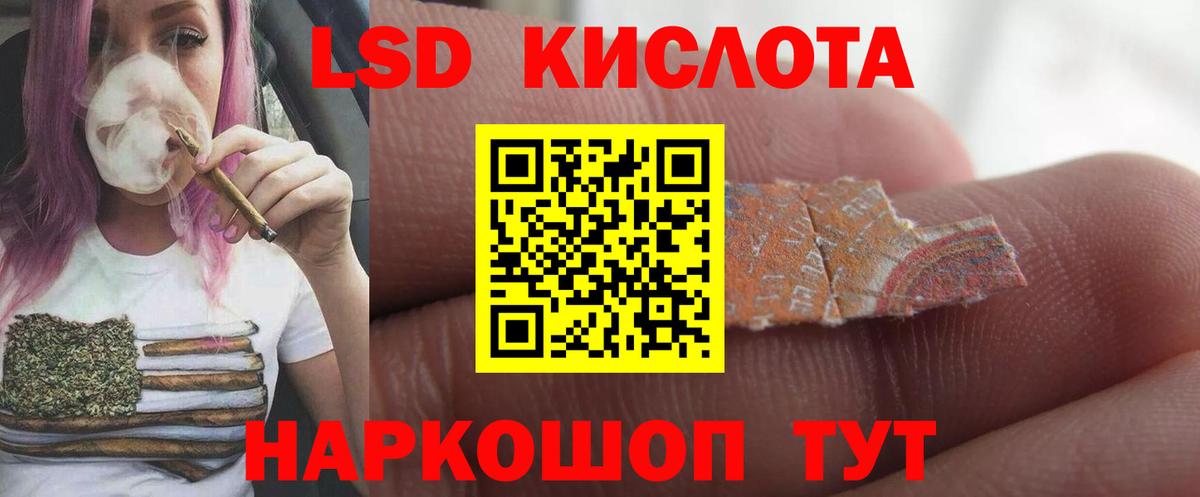 LSD-25 экстази ecstasy  LSD-25 экстази ecstasy  Вход с VPN  Кизилюрт 