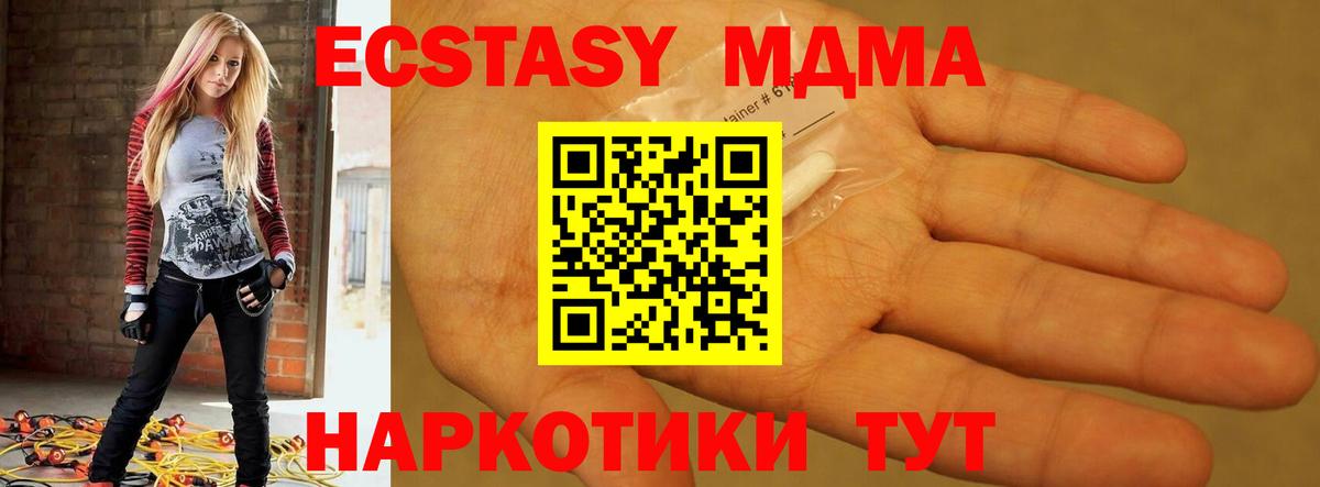 Кизилюрт  MDMA  Вход с VPN  МДМА VHQ  МДМА Molly 