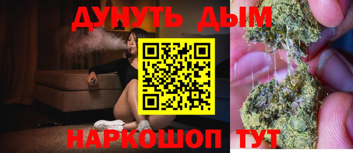 МАРИХУАНА SATIVA & INDICA  Каннабис ГИДРОПОН  Кизилюрт  Каннабис марихуана  Марихуана AK-47  Вход с VPN 